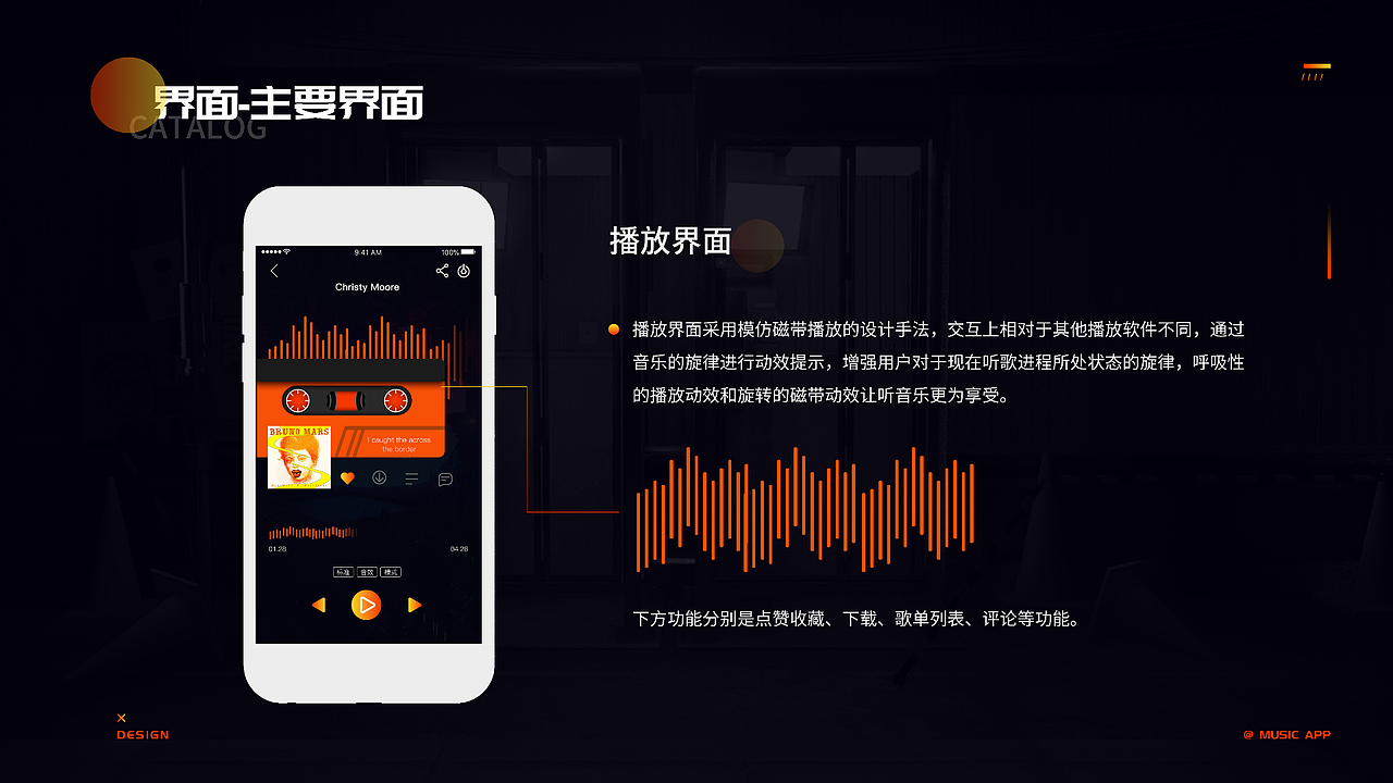 鲸奇音乐2.0（图ZMjI1MjgzNjUy） - APP界面 - 站酷设计师酷酷的卷心菜原创素材 - 站酷ZCOOL