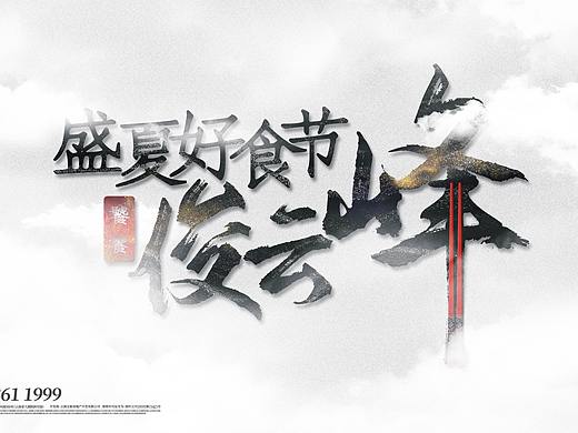 主画面