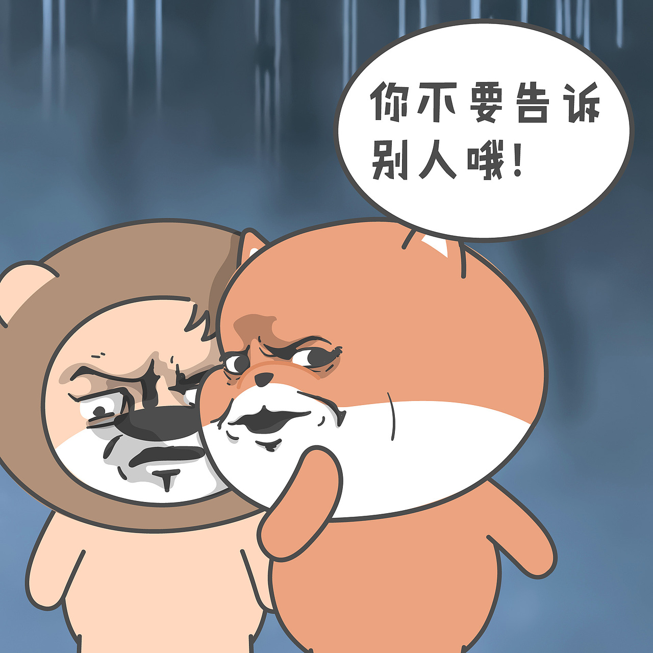 小狮子赛几八卦表情包