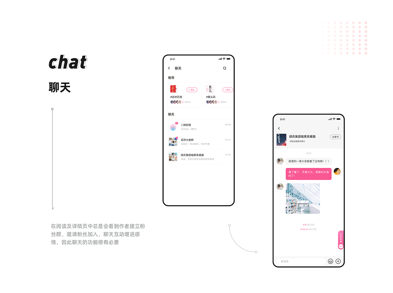 潇湘书院redesign-阅读App重设计（图ZMjg5NzM0MTEy） - 软件界面 - 站酷设计师留小念原创素材 - 站酷ZCOOL