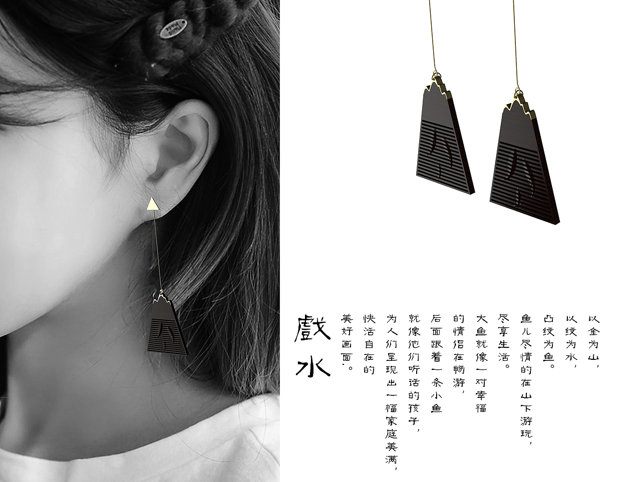 — 戏水 —（图ZNzgxOTkxMjQ=） - 生活用品 - 站酷设计师小晓生活原创素材 - 站酷ZCOOL