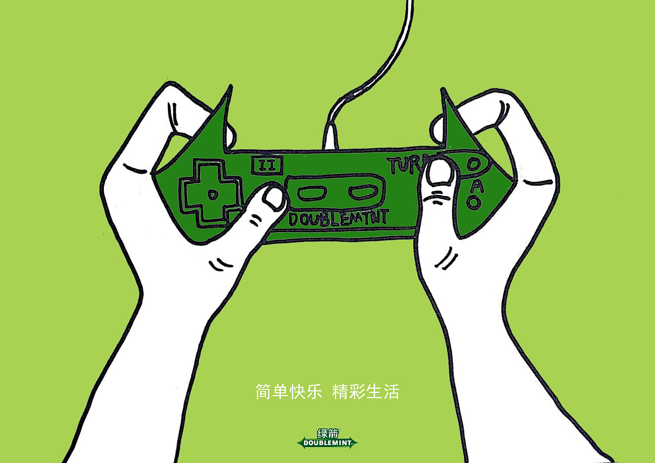 绿箭生活,快乐你我|平面|海报|大吉野野 - 原创作品 - 站酷 (zcool)