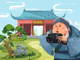 景点