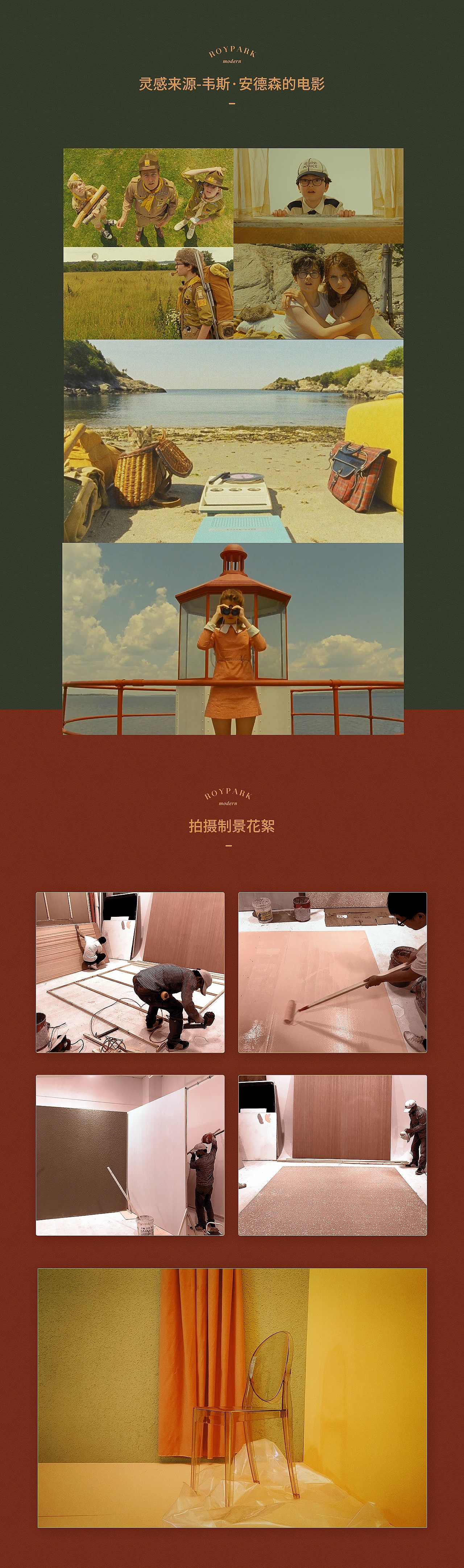 造视创意广告-摩登复古时尚铝框行李箱风格塑造详情页（图ZMTk0NTc0MTcy） - 电商 - 站酷设计师造视创意王婷婷原创素材 - 站酷ZCOOL