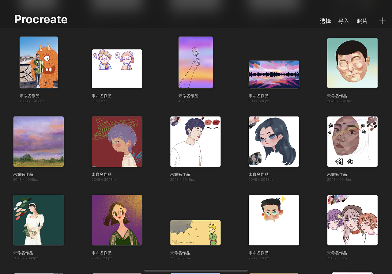 杂七杂八的随手涂涂画画