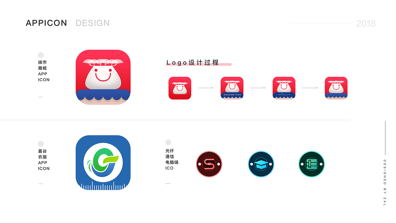 UI作品集（图ZMjA3NjAxNjA4） - 软件界面 - 站酷设计师彼非吾原创素材 - 站酷ZCOOL