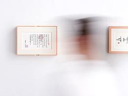 茶