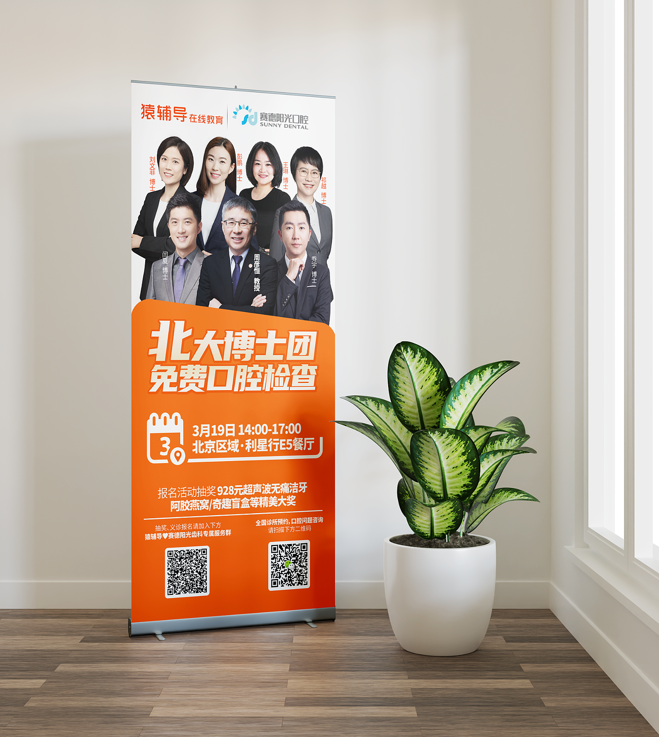 日常展架设计（图ZMjQ3NDA2MDE2） - 宣传物料 - 站酷设计师汇智品牌设计原创素材 - 站酷ZCOOL