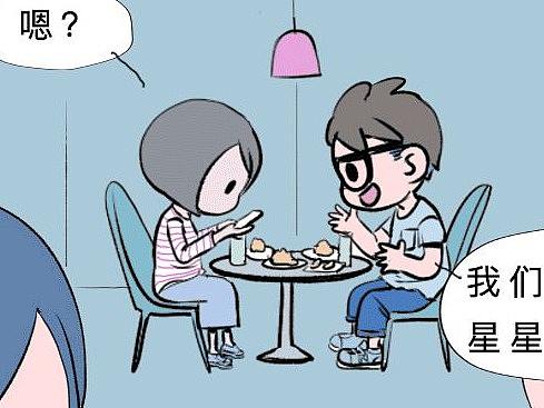 《我还想玩漫画》——宇宙里的一件小事...