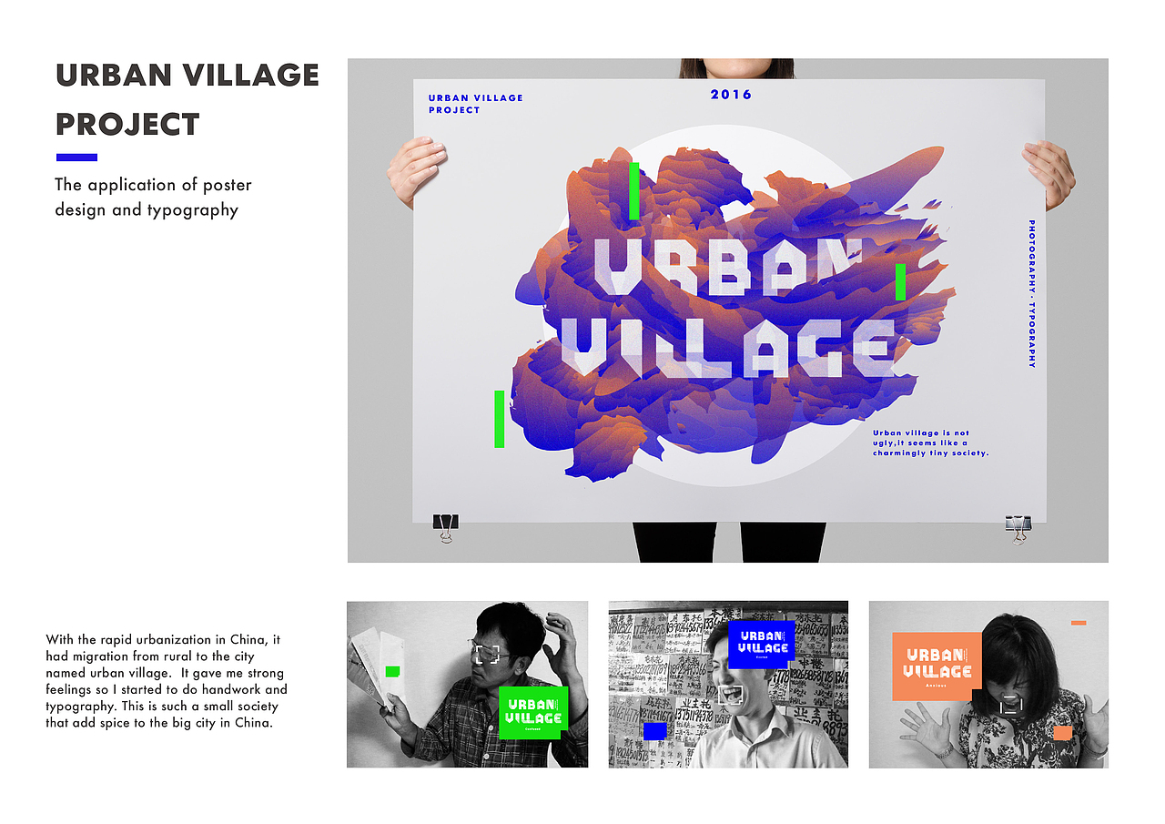 城中村（图ZODUyOTI2Mjg=） - 字体/字形 - 站酷设计师Catrina卡吹那原创素材 - 站酷ZCOOL