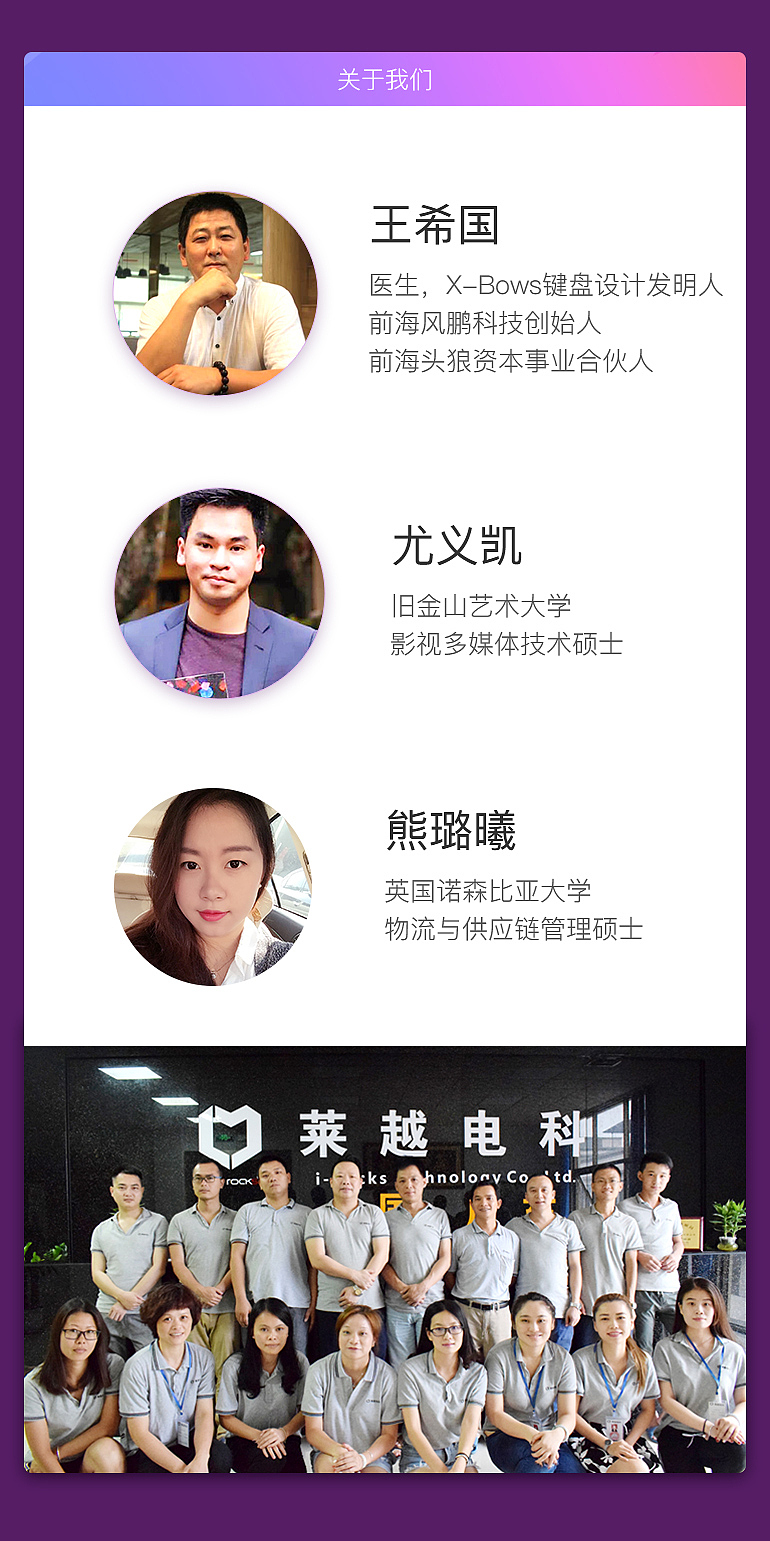 第四代人体工程学键盘（图ZODU0MTcwNzY=） - 电商 - 站酷设计师龙观科技原创素材 - 站酷ZCOOL