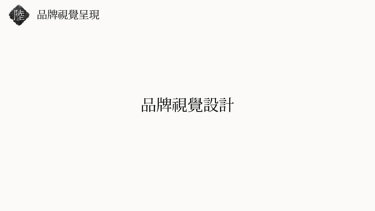品牌餐饮【斗夫豆腐屋】VI设计（图ZMTA3MDA1MDEy） - 品牌 - 站酷设计师SOLO品牌创意原创素材 - 站酷ZCOOL