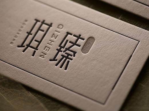 奢侈品工作室名片 | 良卡印记