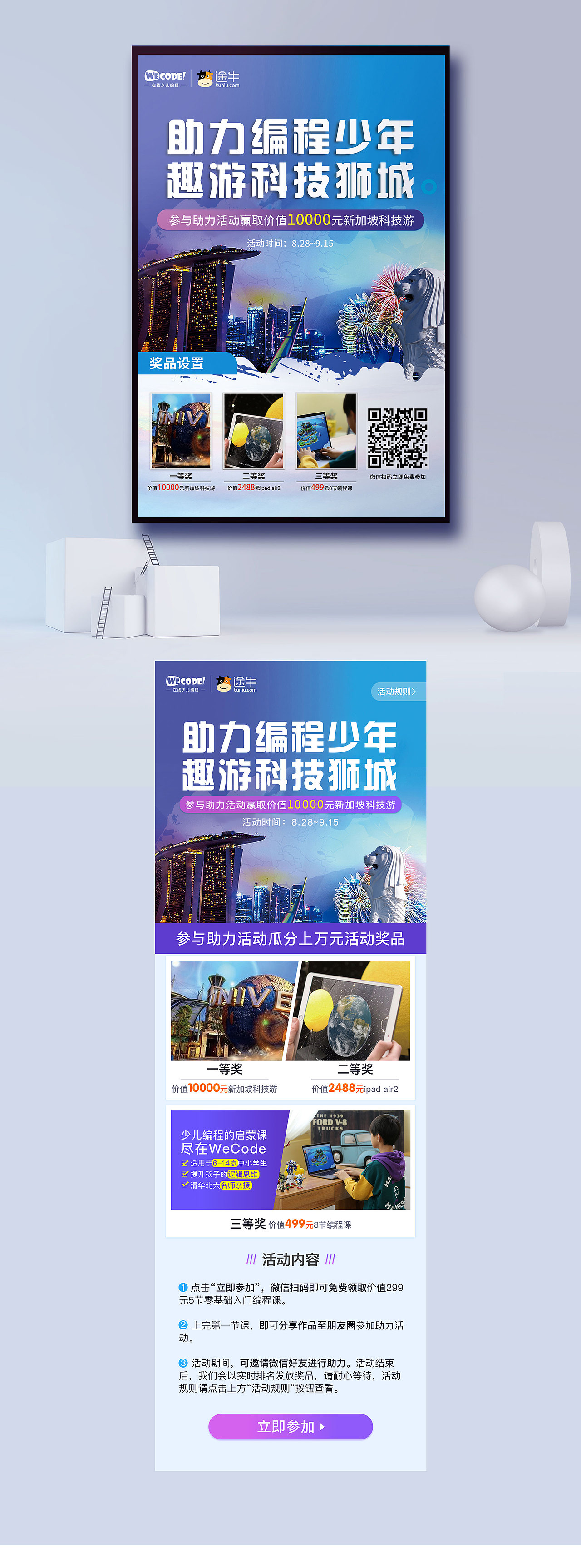 作品集（图ZMTkwOTk4NjMy） - 其他平面 - 站酷设计师番茄007原创素材 - 站酷ZCOOL