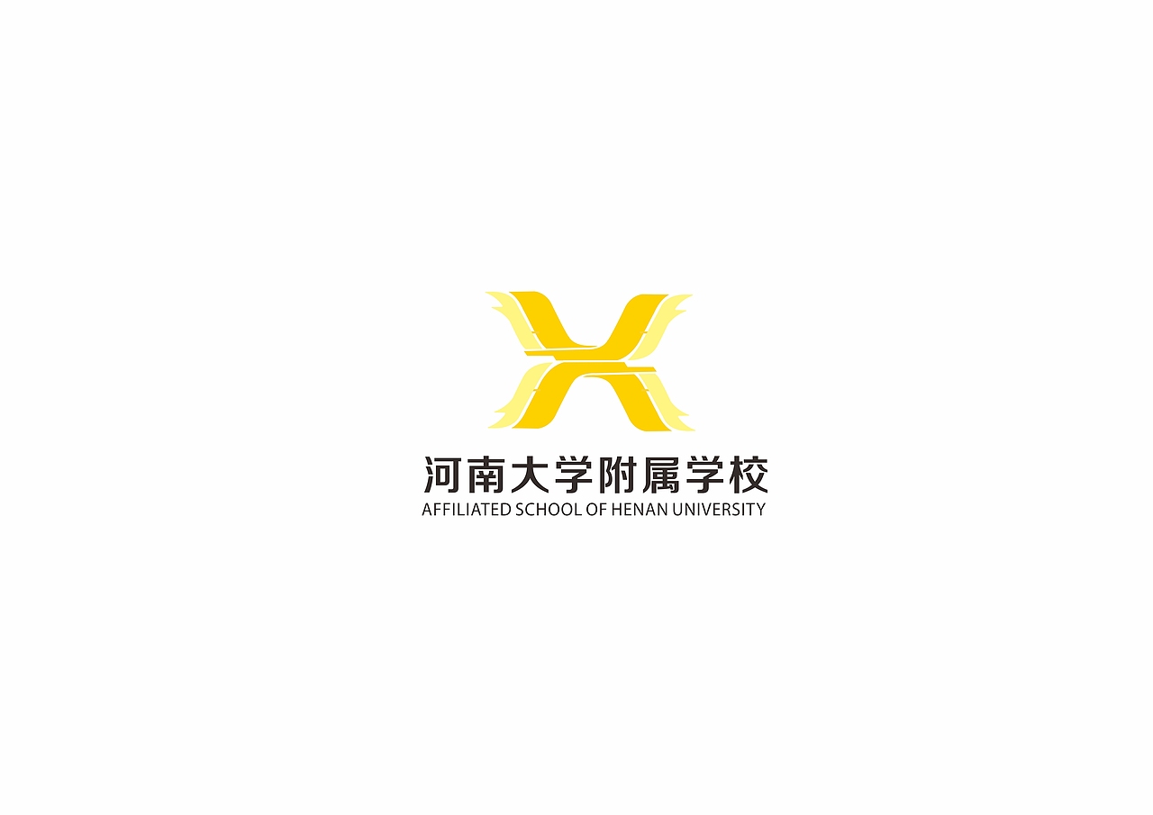 河南大学附属中学logo方案（图ZMjAwODAwMjYw） - Logo - 站酷设计师长发女子关默察原创素材 - 站酷ZCOOL