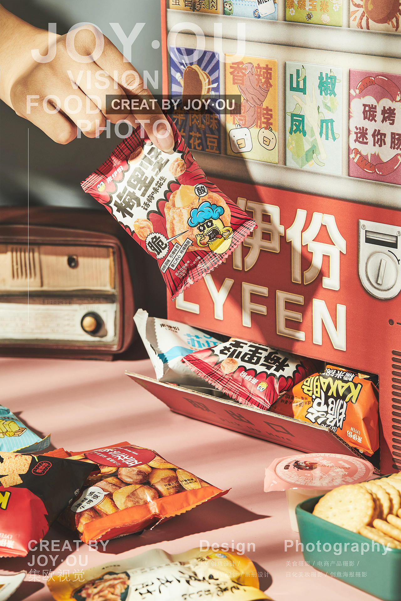 这都是记忆中儿时的最爱啊🔥