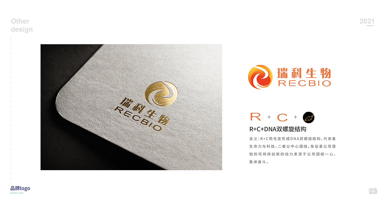 2021其它設(shè)計(jì)（圖ZMjU1MTY3NDQ4） - 其他平面 - 站酷設(shè)計(jì)師麋鹿丶不迷路原創(chuàng)素材 - 站酷ZCOOL