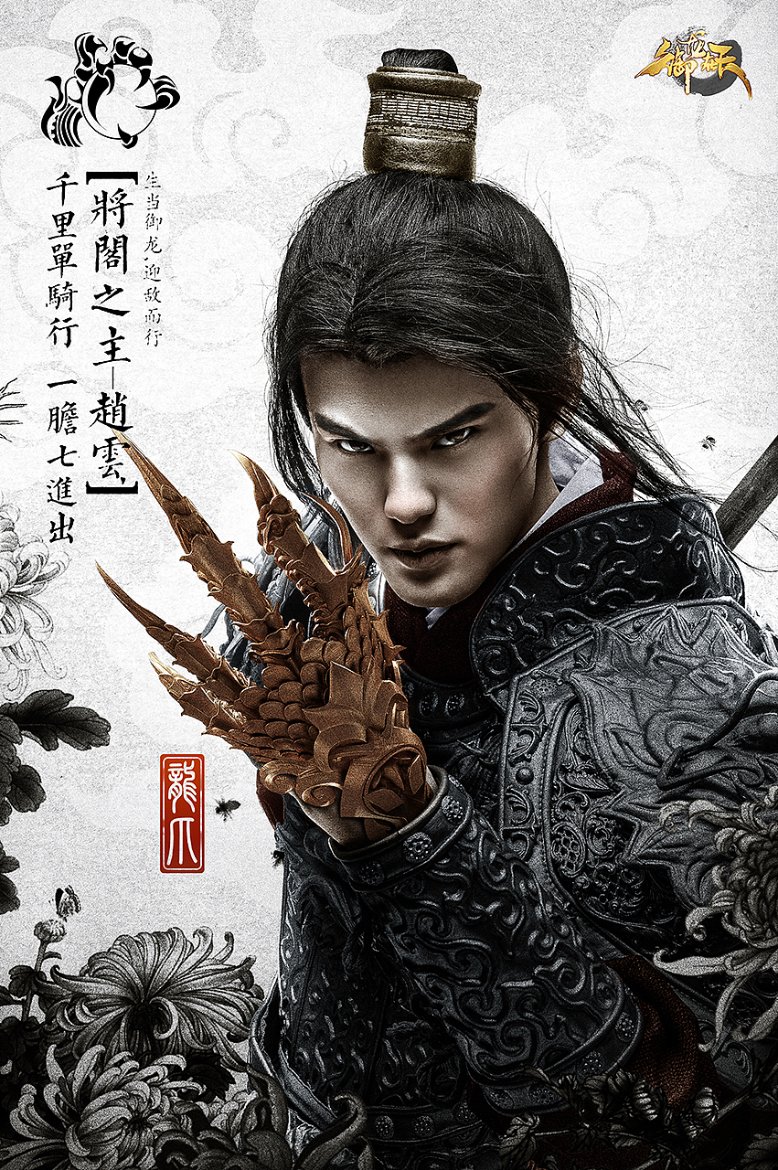 御龙在天九龙阁