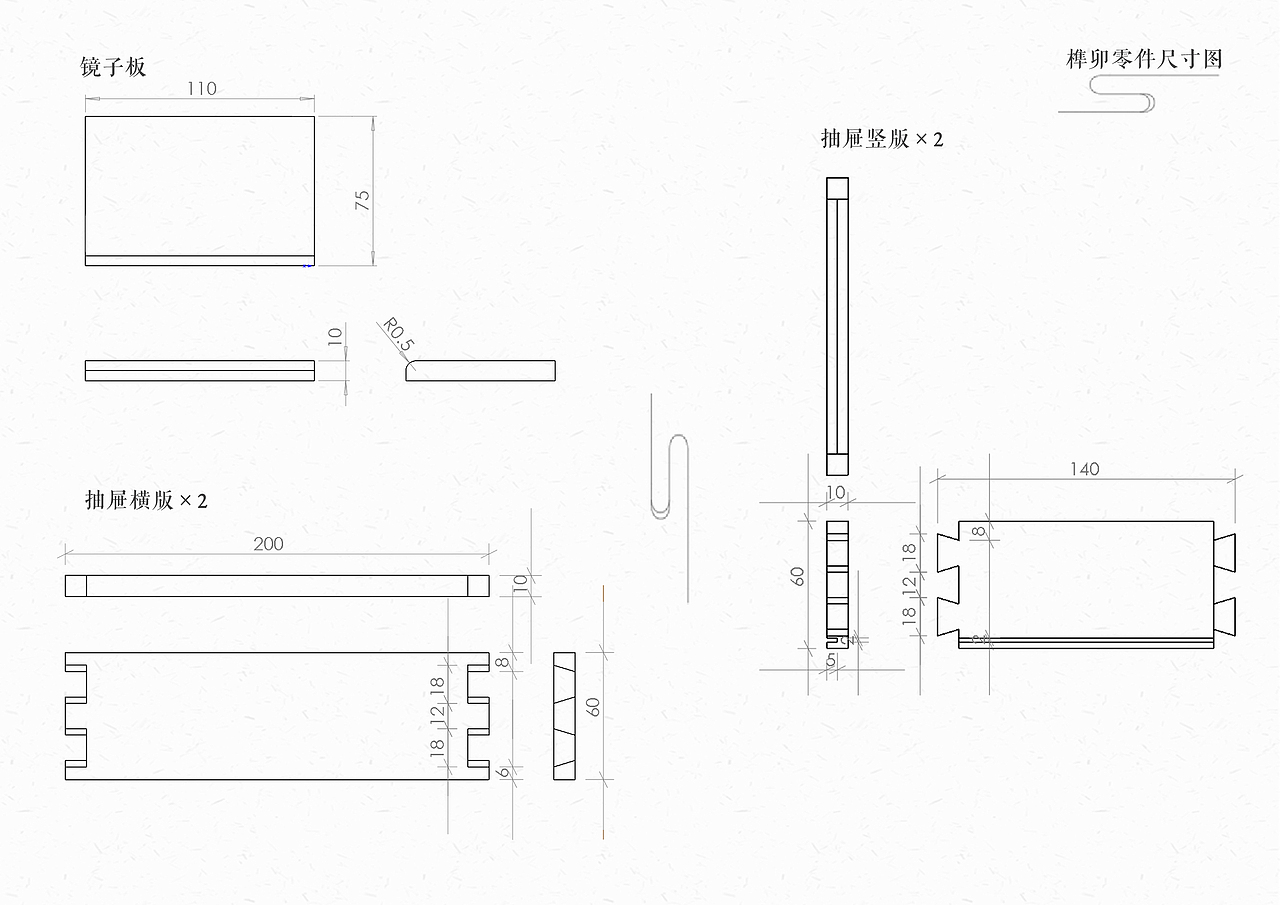 手工木盒制作 /2019