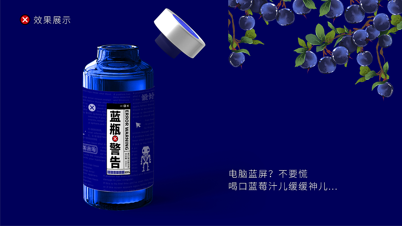 产品设计系列-形象策划方案