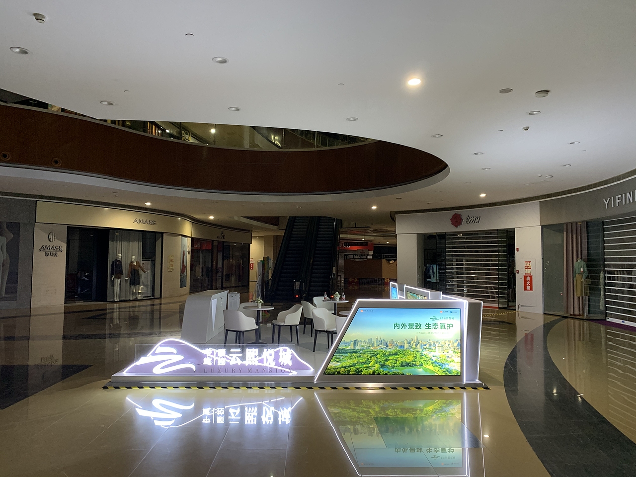 中建三局云熙悦城外展点