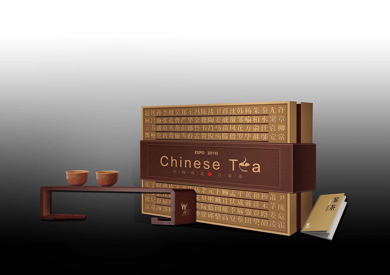 茶叶包装