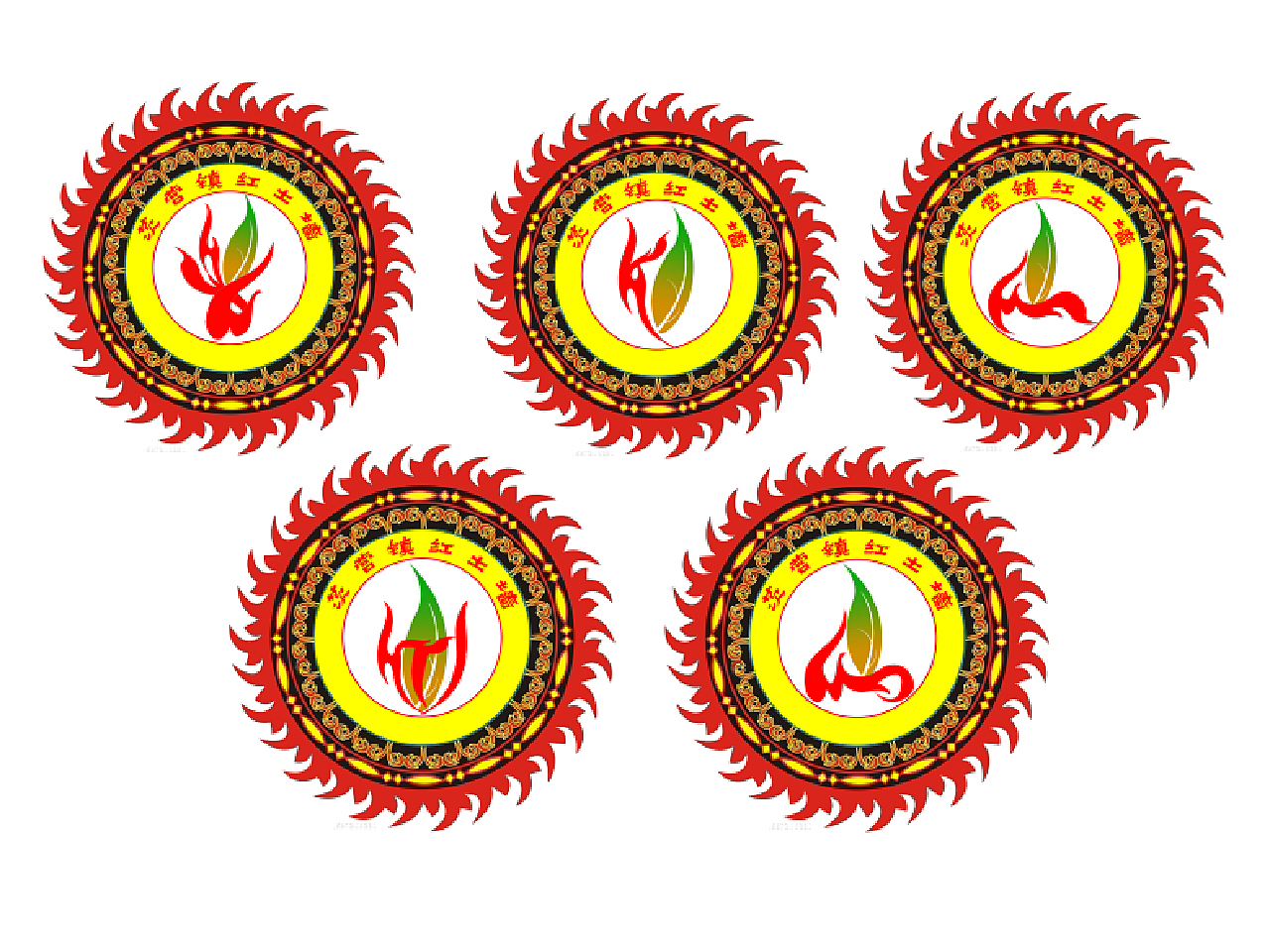 彝族村形象logo