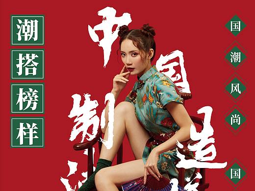 新版式