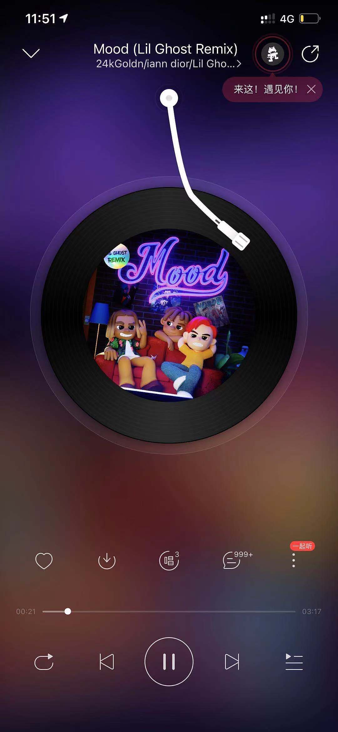 《mood》专辑封面设计