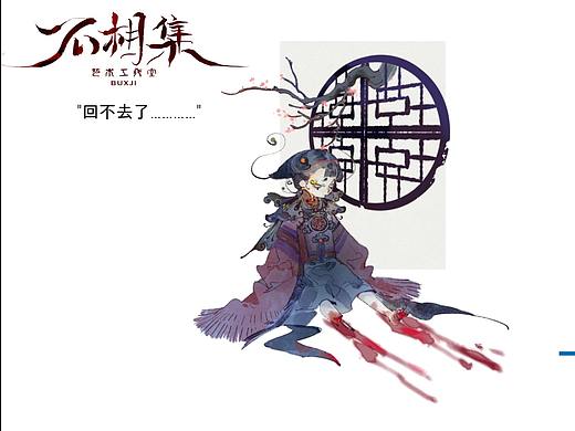 《一句话的故事》——巧燕