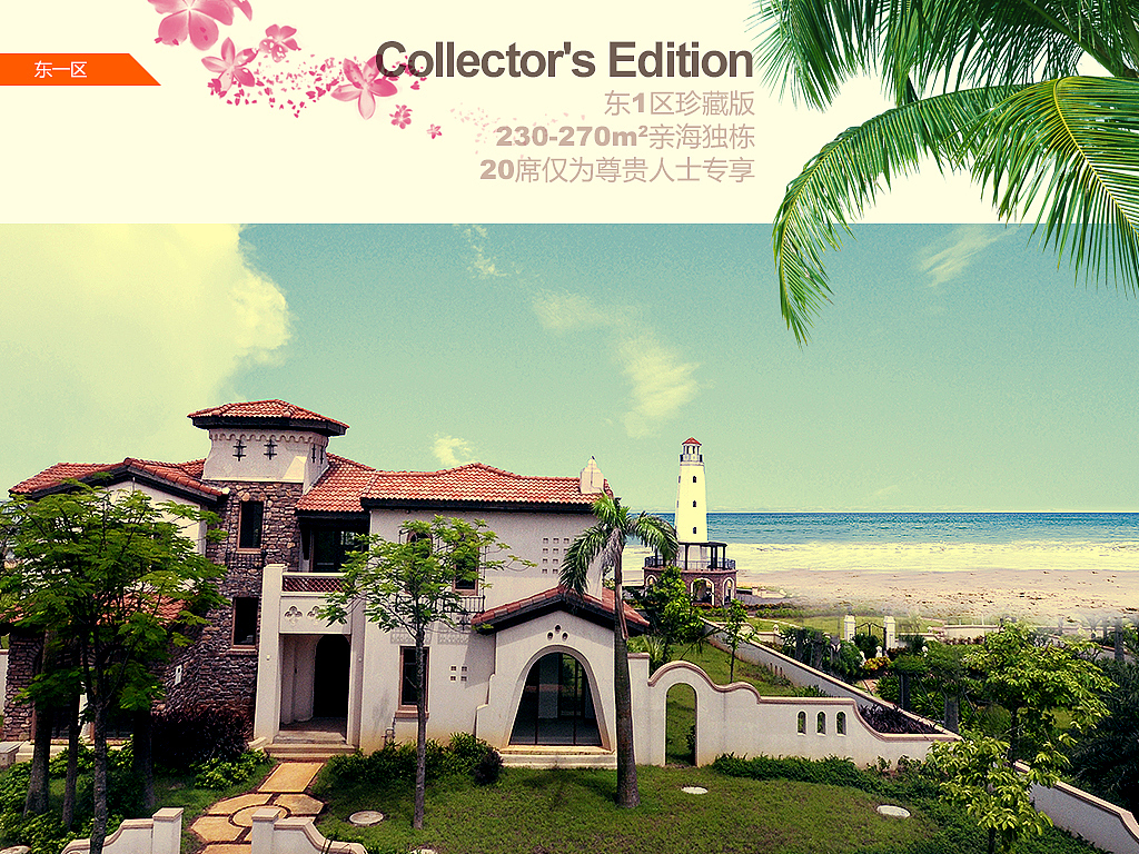 鲁能ipad应用（图ZMTIyODU0NDg=） - 主题/皮肤 - 站酷设计师cpyyddz原创素材 - 站酷ZCOOL