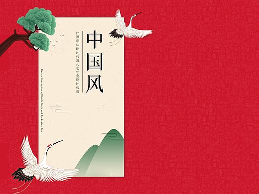 红酒瓶贴设计pdf想法预览