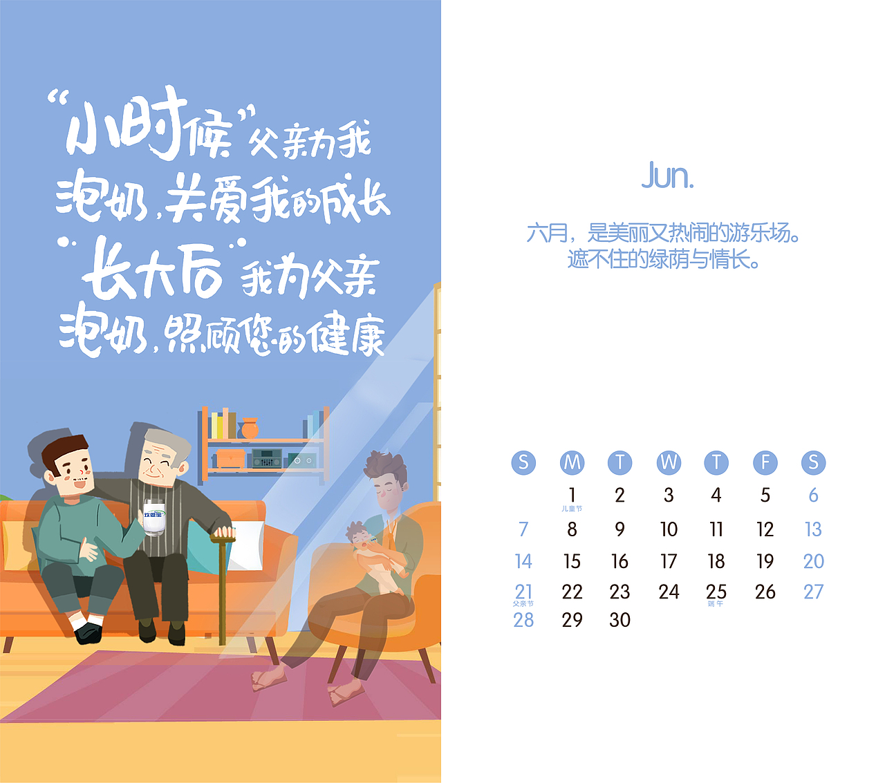 【NEW】2020の欢恩宝台历（图ZMTkzODIzNjcy） - 品牌 - 站酷设计师陈三池原创素材 - 站酷ZCOOL
