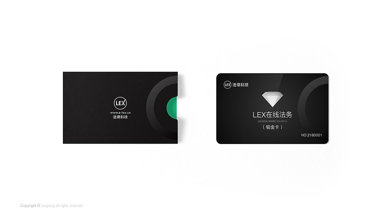 LEX · 法律科技 | 品牌设计