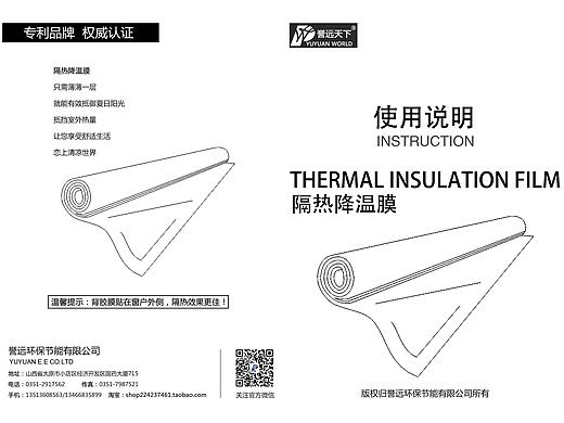 內存（說明書）（個人主頁-ZNDM3Mjg1NzY=） - 其他 - 站酷設計師簡單愛007原創(chuàng)素材 - 站酷ZCOOL