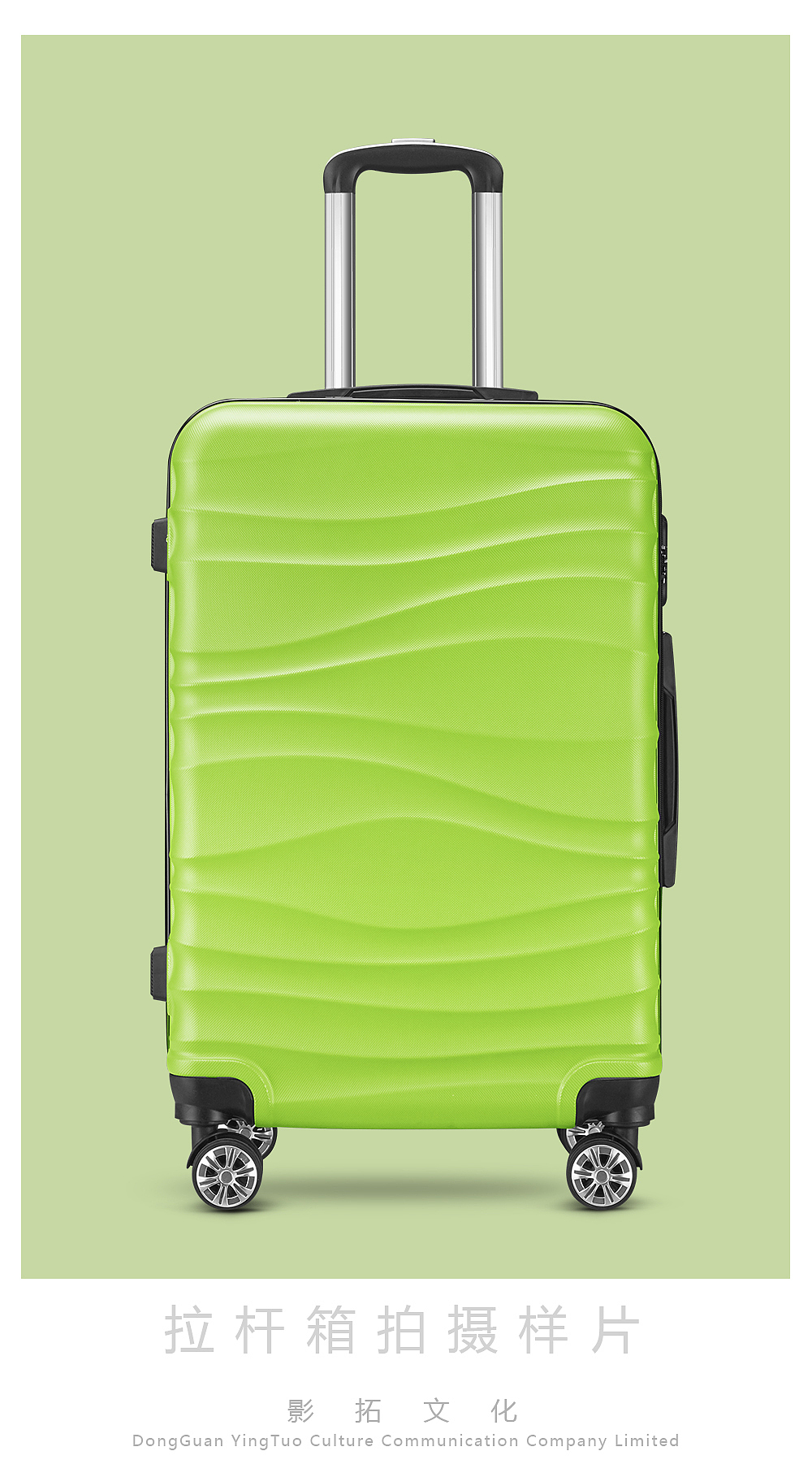 拉杆箱静物图2019年拍摄合集1/行李箱拍摄/影拓文化（图ZMjc5ODc3OTE2） - 产品摄影 - 站酷设计师摄影师木头原创素材 - 站酷ZCOOL
