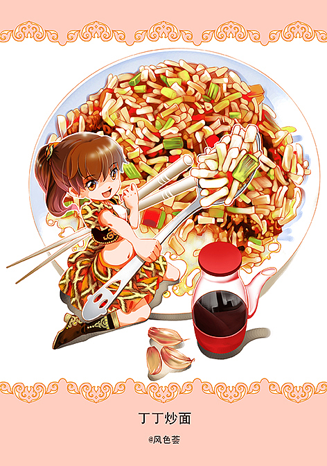 文创产品——新疆美食明信片（一）（图ZMjg1NjMwMjY0） - 商业插画 - 站酷设计师tuteng000001原创素材 - 站酷ZCOOL