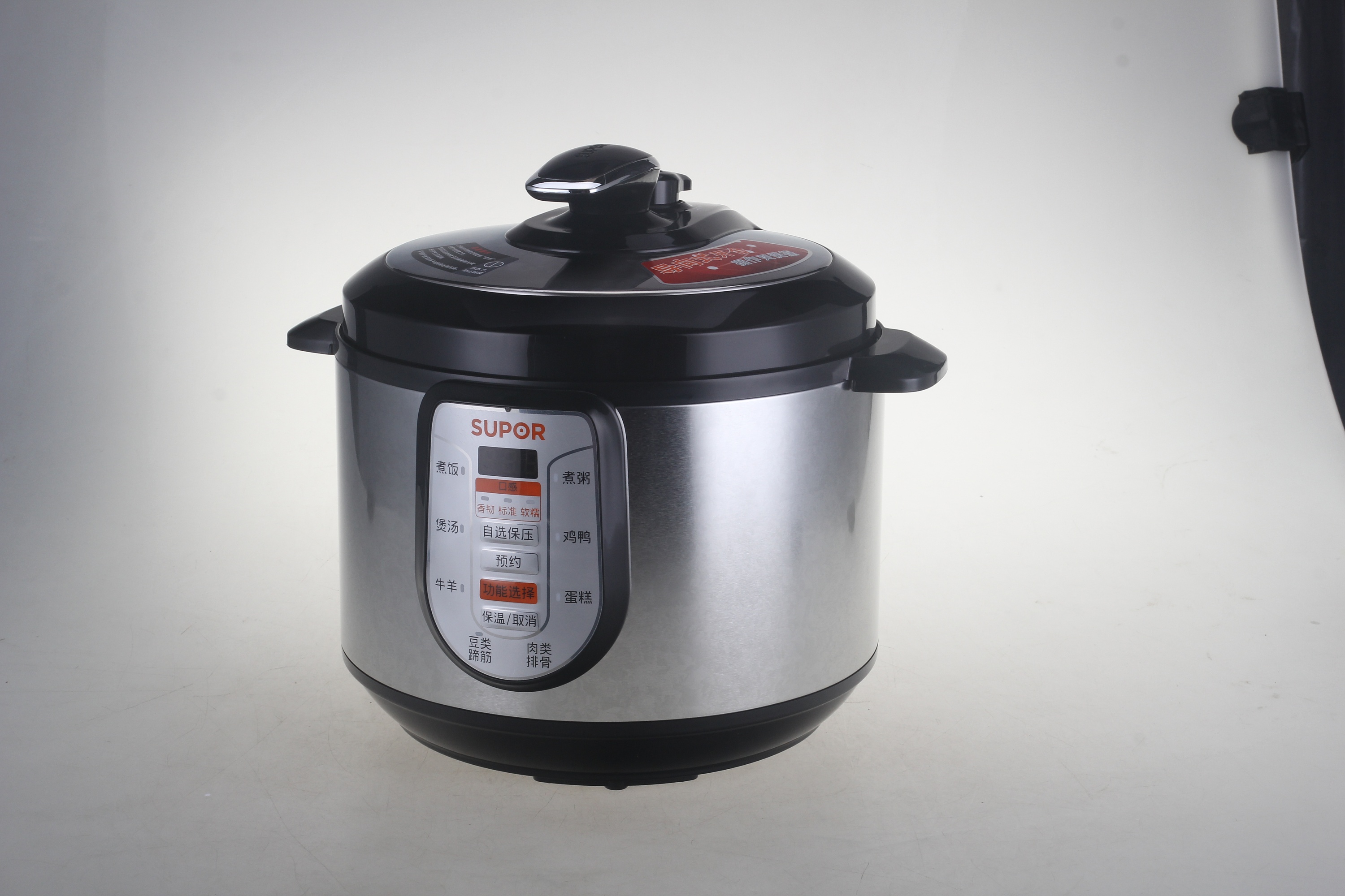 产品修图 苏泊尔 电压力锅