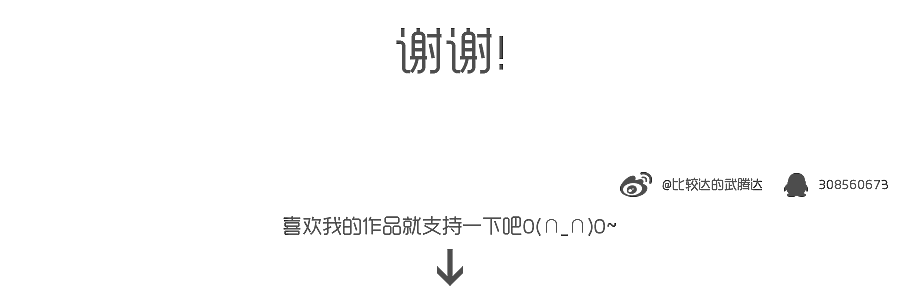 恋物（图ZMTcyNTg4NTY=） - APP界面 - 站酷设计师大达原创素材 - 站酷ZCOOL