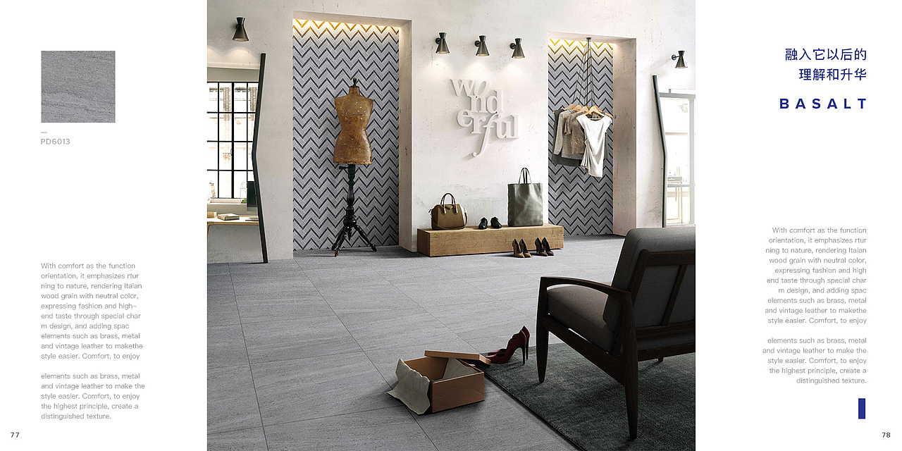 MUJO沐玖瓷砖-电子画册（图ZMTQ4NTI5MTc2） - 书籍/画册 - 站酷设计师北野武Kitano原创素材 - 站酷ZCOOL