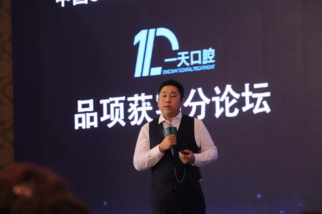 “外滩风云”掀起美业用户中心时代【美联致美分享】