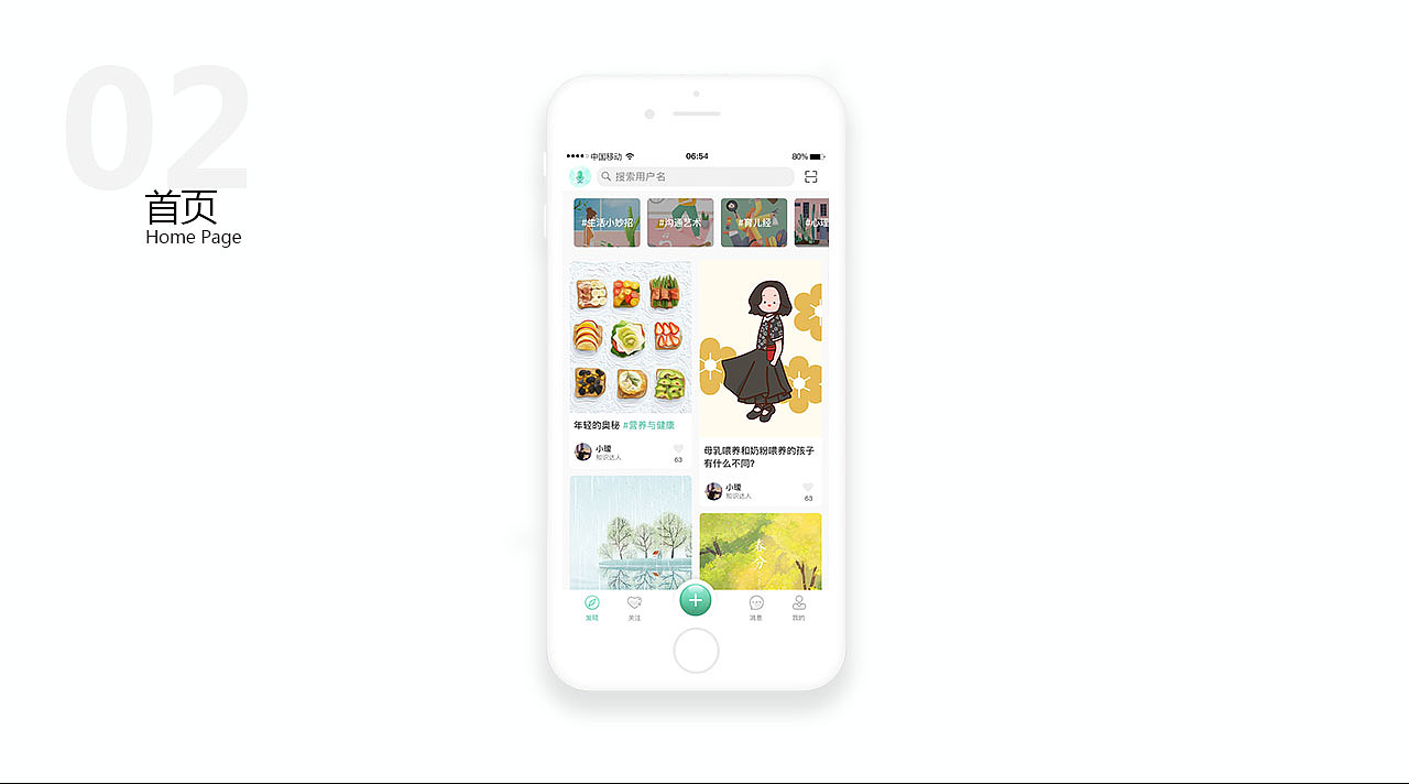 作品集（图ZMTgwNTkzNDA4） - 其他UI - 站酷设计师庄鱼原创素材 - 站酷ZCOOL