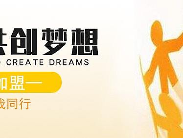 招商加盟banner