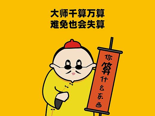 校萌宣传海报2019