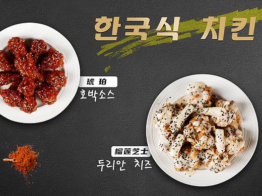 炸鸡店铺PC端设计（个人主页-ZNDg2NDMyNDQ=） - 电商 - 站酷设计师豚宝宝丶原创素材 - 站酷ZCOOL