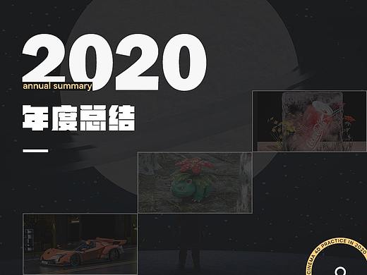 2020 三維練習(xí)合集（個(gè)人主頁(yè)-ZNTAyODUwMzI=） - 其他三維 - 站酷設(shè)計(jì)師SangHyeok原創(chuàng)素材 - 站酷ZCOOL