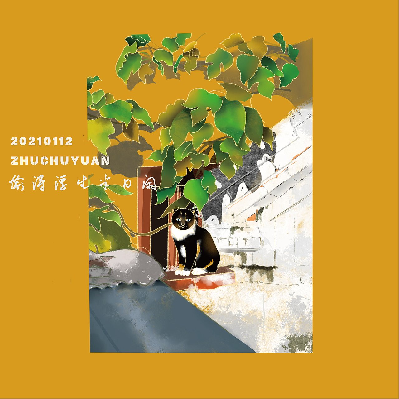 一些照片转插画（图ZMjQyMTIzMjg4） - 创作习作 - 站酷设计师猫三叔叔原创素材 - 站酷ZCOOL