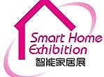 2022深圳国际智能家居展览会