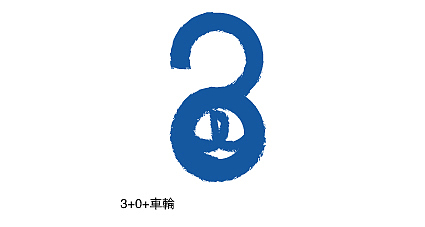 万达车轮（图ZNTAxNzc2Mjg=） - Logo - 站酷设计师琉璃苣的故事原创素材 - 站酷ZCOOL