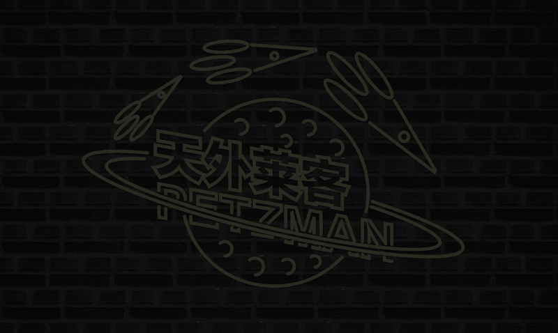 霓虹灯GIF（图ZNTQ0NTMwMDA=） - 动效设计 - 站酷设计师Yakir原创素材 - 站酷ZCOOL